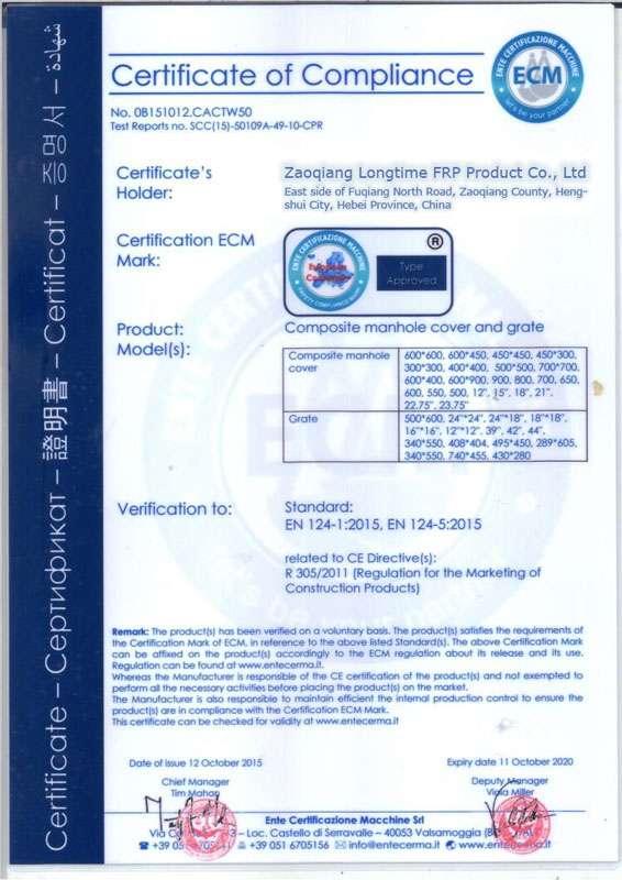 composite manhole cover certificate